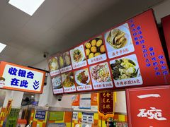 -小秋水饺(大成路总店)