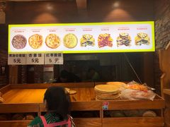 -阿布拉的馕(西北路店)