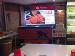 -老马路串串香火锅(北门桥店)