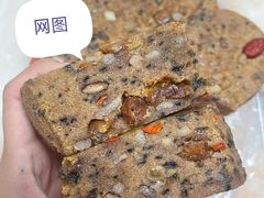 -矮人松糕(小南店)