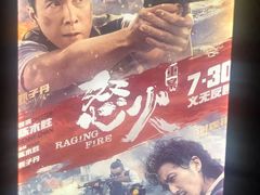 -CGV影城(黄河道ScreenX店)