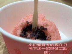 -定胜糕小店-蒋顺发