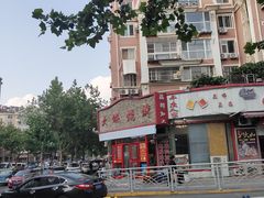 -大城·烧烤海鲜大排档(台东店)