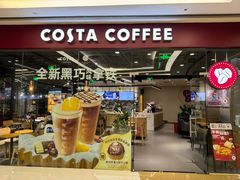 -COSTA COFFEE(丰联广场店)