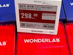 -盒马鲜生(枣园路店)