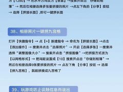 -外滩