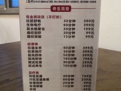 -权品·权金城沐浴连锁(良乡店)