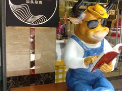 -八合里牛肉火锅(八合里总店)