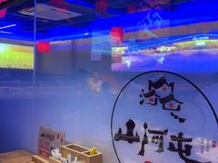 -山河屯铁锅炖·非遗铁锅炖(华强北店)