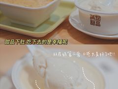 -满记甜品(王府井北京市百货大楼店)