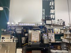 -2326 Coffee Roaster咖啡豆可选店(林肯公园店)