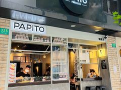 -PAPITO(泰兴路店)
