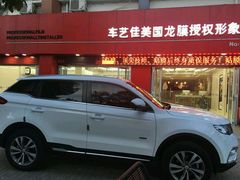 -车艺佳龙膜隐形车衣汽车贴膜(宝山丰宝店)