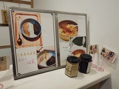 -正南齐北·老街糯米团(洪崖洞店)