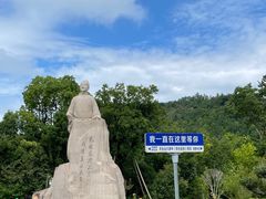 -天台山景区