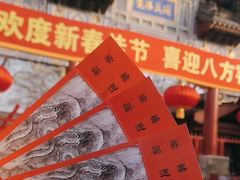 -白云观