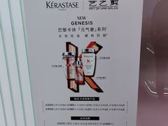 -艺味深尝(云锦路店)