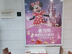 -麦当劳(联盛店)
