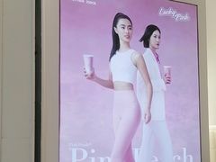 -树夏(金楠天街店)