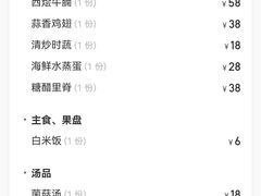 -金泽大酒店·卢塞恩餐厅·年夜饭春节连市