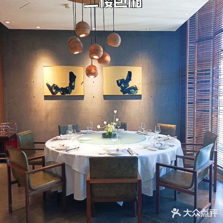 ONES壹会|为你私人订制的高端宴会场所