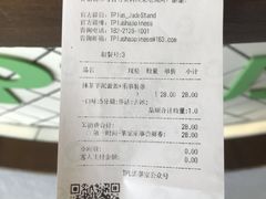 -TPLUS茶家(上海商城南京西路店)