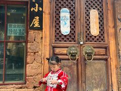 -大冰的小屋
