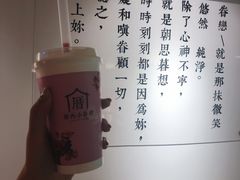 -厝内小眷村(东二环泰禾店)
