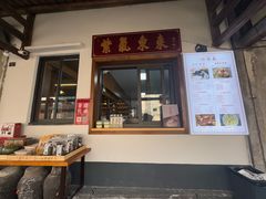 -孝店王酒酿馒头(安昌1店)