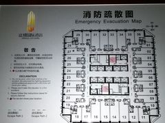 -广州达镖国际酒店