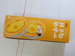 -西村叔叔的店·面包·甜品·蛋糕(牡丹园店)