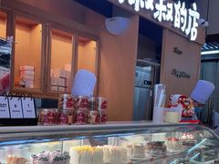 -西村叔叔的店·面包·甜品·蛋糕(清河万象汇店)