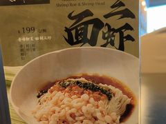 -逸品淮扬(东方渔人码头店)