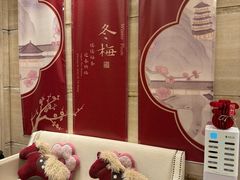 -浙江西子宾馆·瑶园咖啡厅