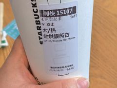 -星巴克臻选(宁波天一广场店)