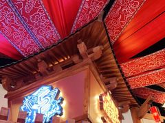 -E+有冰工厂·昆仑寒宫2(五角场店)