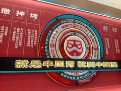 -塔斯汀中国汉堡(宝安宝田一路店)