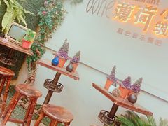 -薄荷小筑融合音乐餐吧(农业路店)
