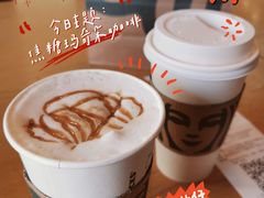 栗香玛奇朵-星巴克(太原茂业天地店)