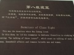 -湖南省立第一师范学校旧址