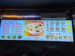 -广场正宗原汁薏米店