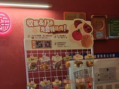 -小和庆·知味(首铸万科店)