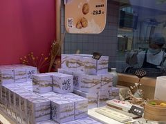 -阮大兴糕团(滨江宝龙店)