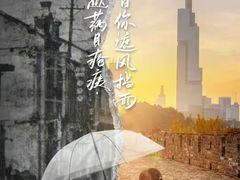 -侵华日军南京大屠杀遇难同胞纪念馆-停车场