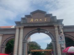 -厦门大学(思明校区)