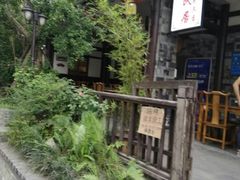 -庶民居中餐馆(花土店)