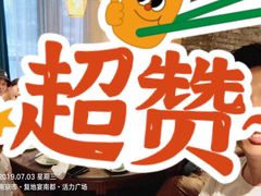 -井水小厨·湘菜(活力广场店)