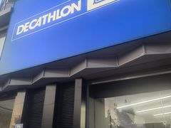 -迪卡侬(西三旗店)