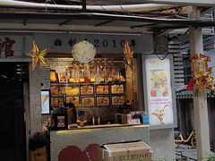 门面-香港鸳鸯王(西湖路店)