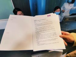 -石家庄苏亚美联臣医疗美容医院